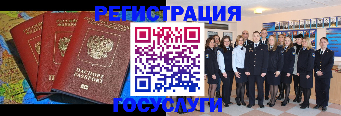 прописка гарантия в Ейске